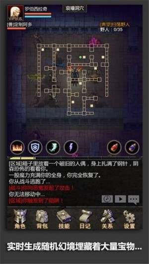 安尼卡暗黑世界无尽轮回手游(安尼卡永恒)2