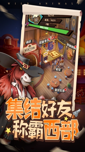 绝境猎人4