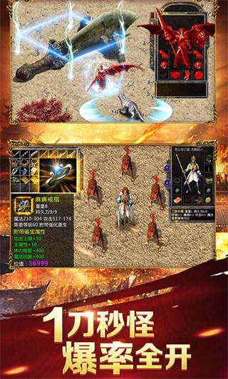 龙城战歌手机版2