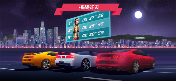 地平线追逐世界巡回赛1