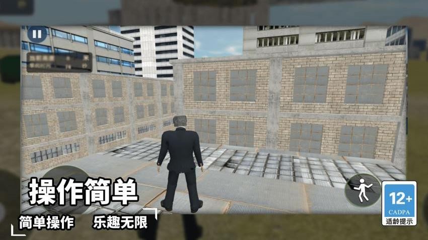 一起踩高跷游戏2