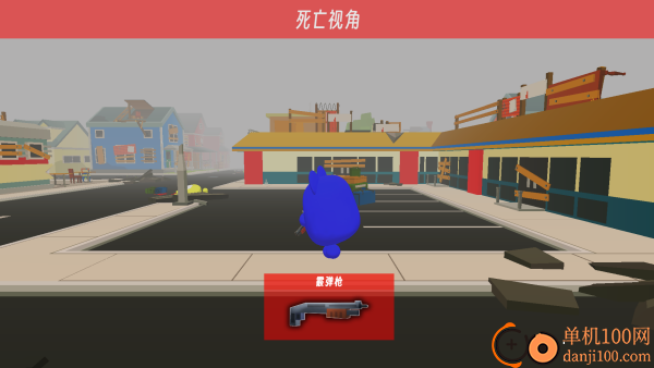 枪火对决挑战游戏