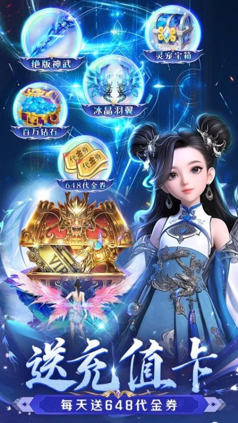 混乱封神小米版