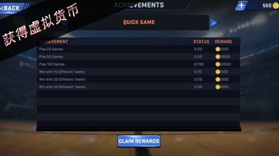 nba2k19离线版 nba2k19最新版