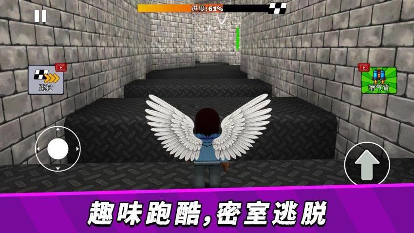 疯狂城市竞技游戏