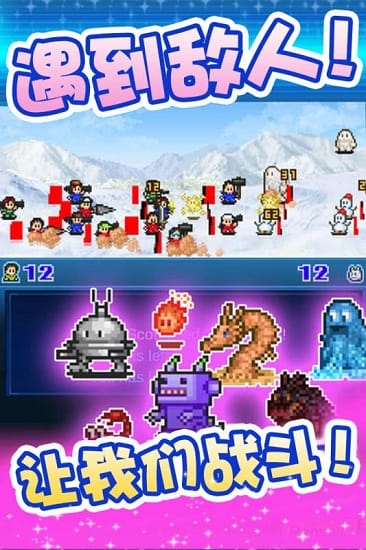 宇宙探险队无限金钱版1