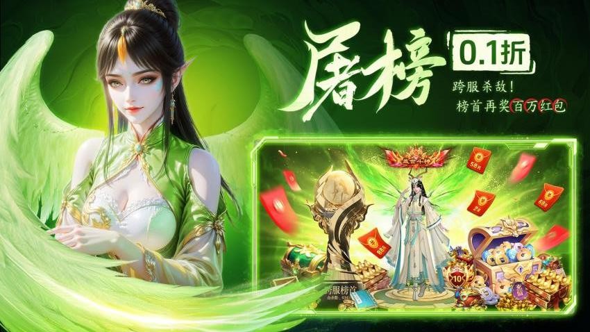 王者战神手机版1