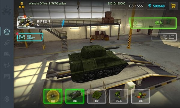 新3D坦克游戏0