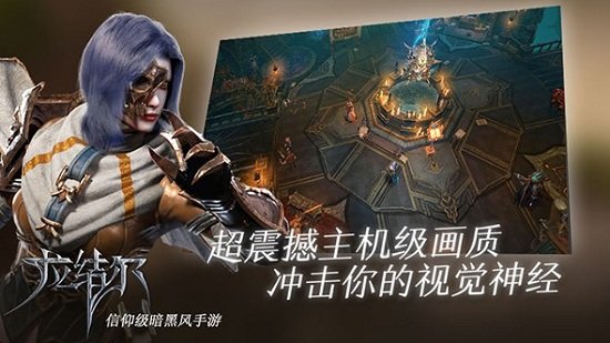 拉结尔最新版3