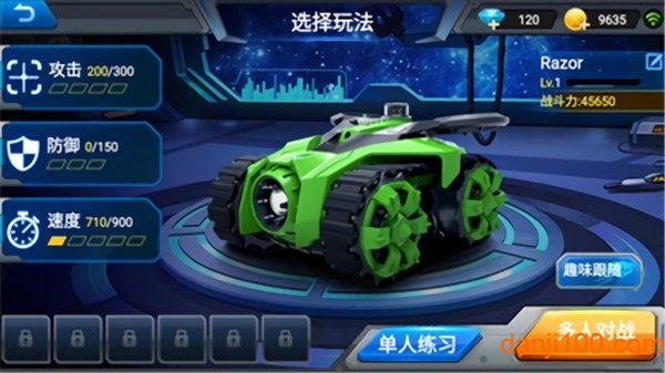 银河战甲游戏0