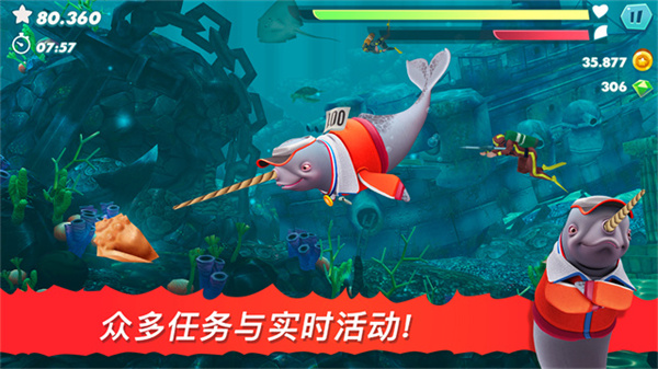 饥饿的鲨鱼34