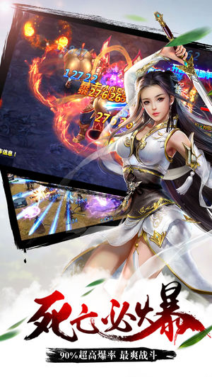 决战苍穹手游2