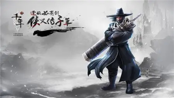 千年3手游2