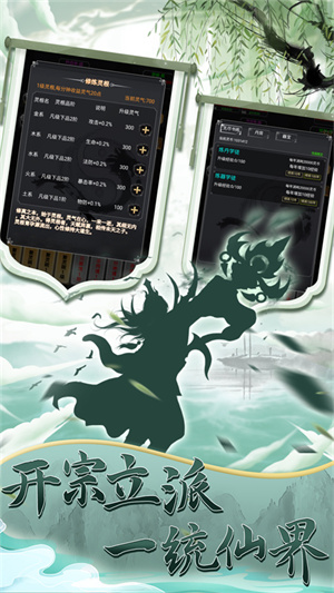 混沌挂机无限钻石版4