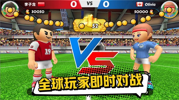 点球达人2无限金币破解版0