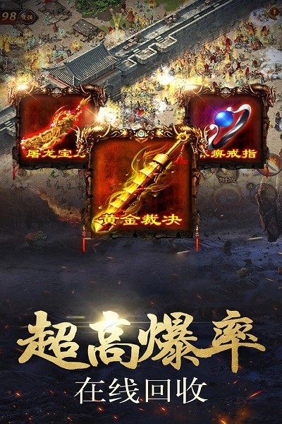 海盗传奇游戏1