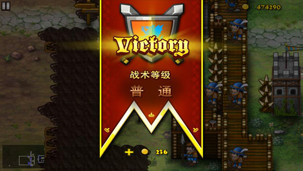 要塞围城无限金币版3
