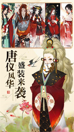轩辕剑龙舞云山4399手游3