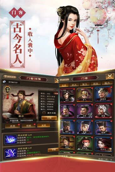 新水浒百度版0