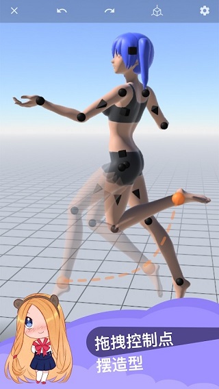 魔法人形师正版(Magic Poser)1