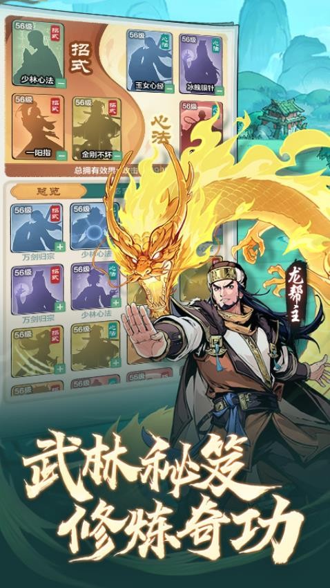 小小英雄华为版4