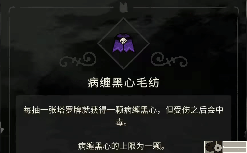 咩咩启示录手机版
