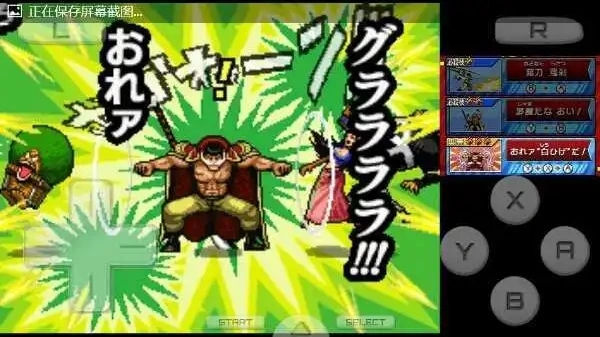 海贼王巨人战争2手游0