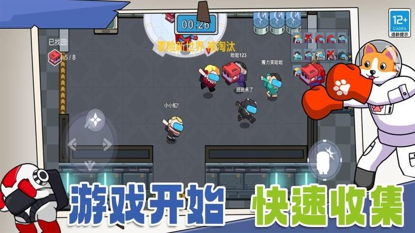 狼人杀潜行大师游戏