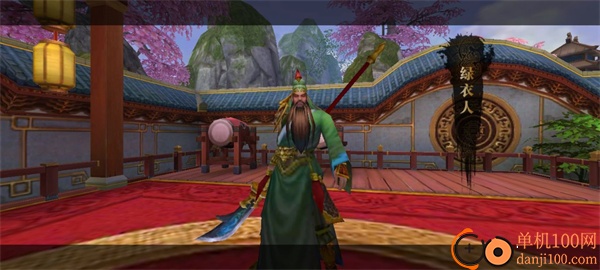 御龙在天手游