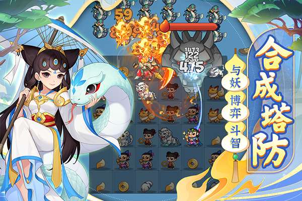 葫芦娃大作战九游版2