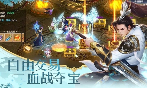 狐仙情缘破解版0