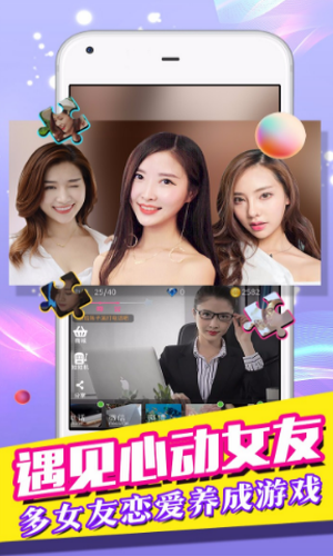我的总裁女友最新版2