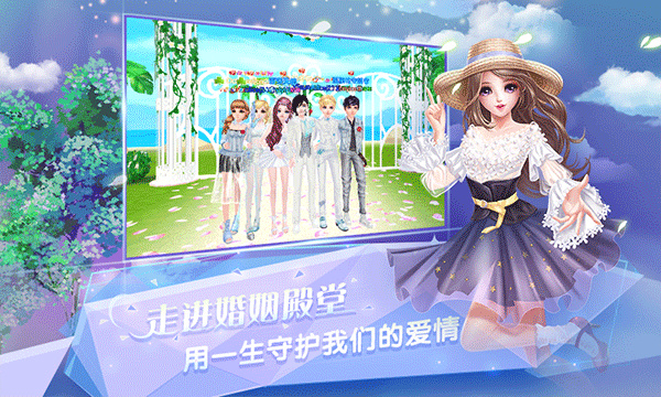 炫舞浪漫爱无限钻石版0