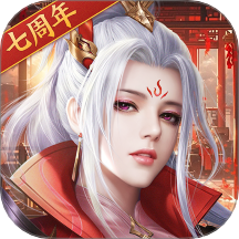 征途2游戏手机版