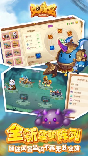 弹弹堂qq登陆版0