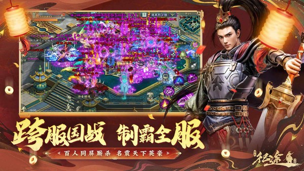 绿色征途小米版3
