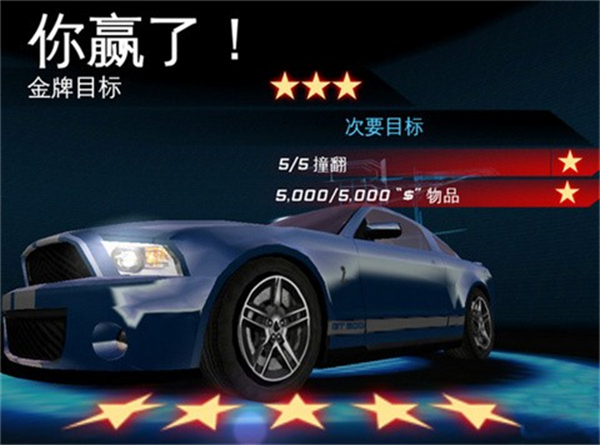 都市赛车6手游1