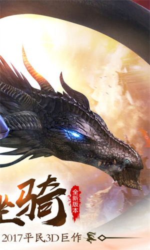 武侠无双手游0