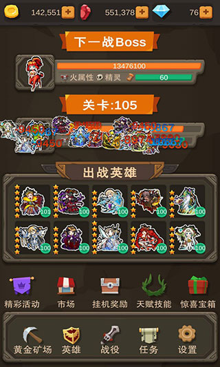 挂机打怪兽官方版2