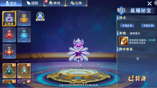 鱼乐达人官方正版1