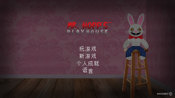 霍普先生的玩具屋3