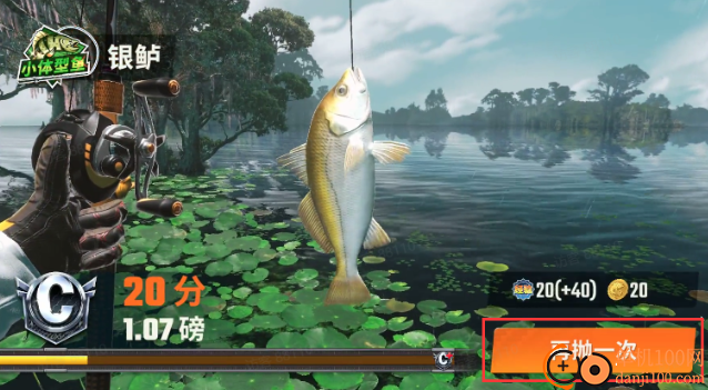 欢乐钓鱼大师国际版(Fish On!)