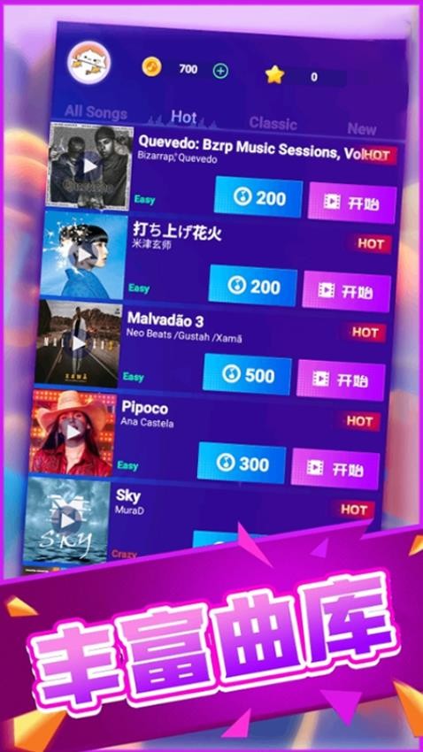 指尖疯狂钢琴游戏2