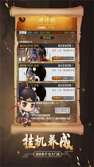 剑侠传奇1手游0