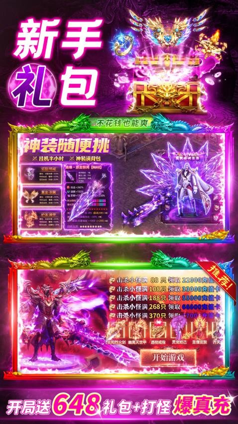 赤沙龙城游戏1