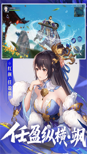 新笑傲江湖手游最新版20264