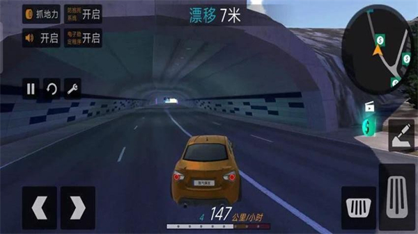 极速街头赛车手游1