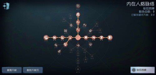第五人格网易版最新版本