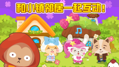 开心萌宠无限金币钻石版1