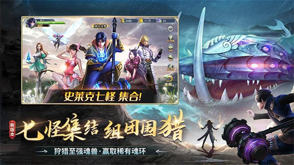 斗罗大陆游戏0